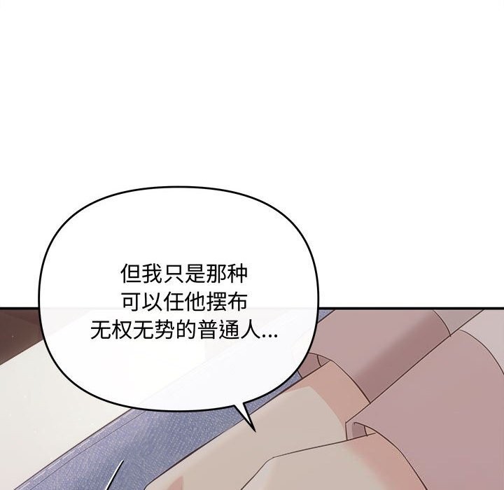 34P - 协议关系
