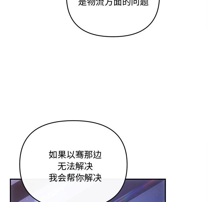 38P - 协议关系