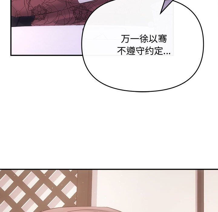 40P - 协议关系