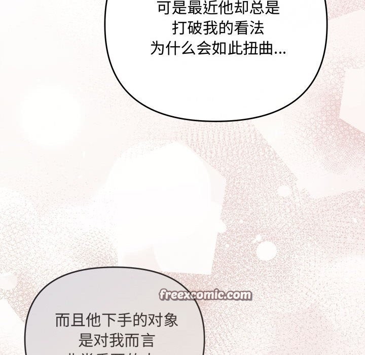 45P - 协议关系