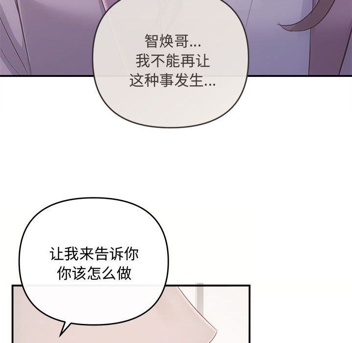 48P - 协议关系