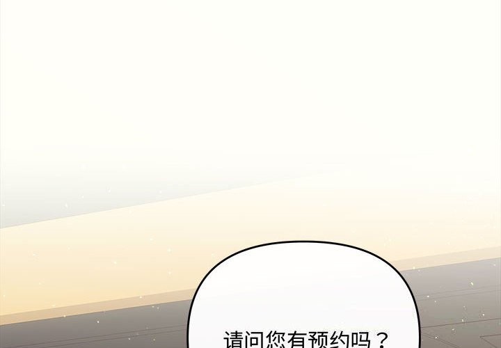 4P - 协议关系