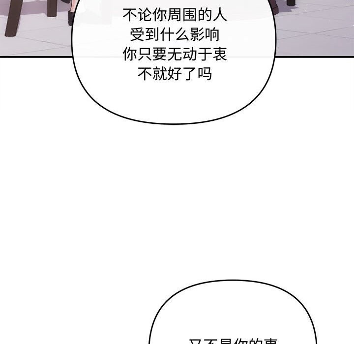 52P - 协议关系