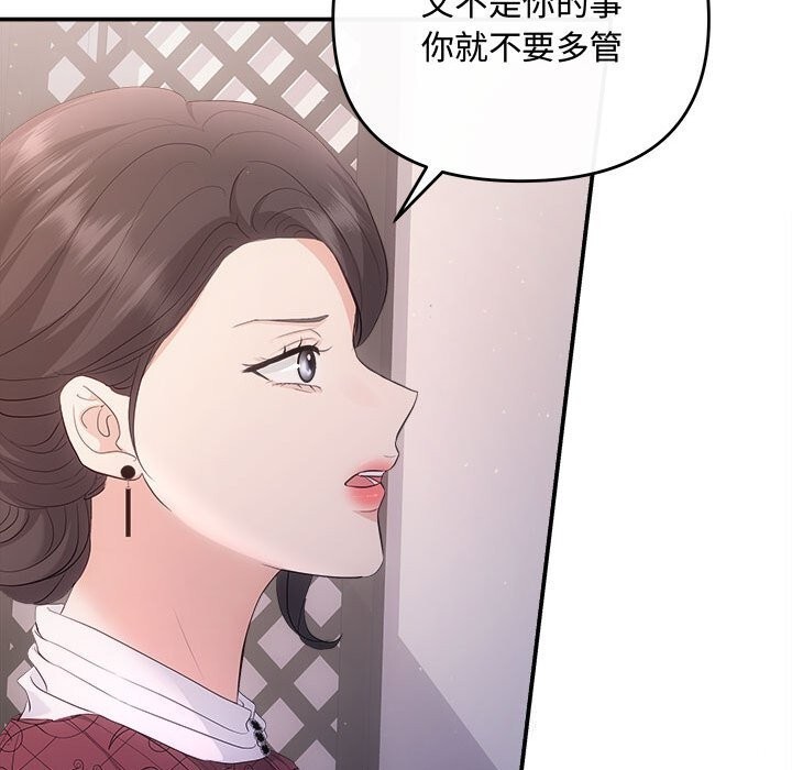 53P - 协议关系