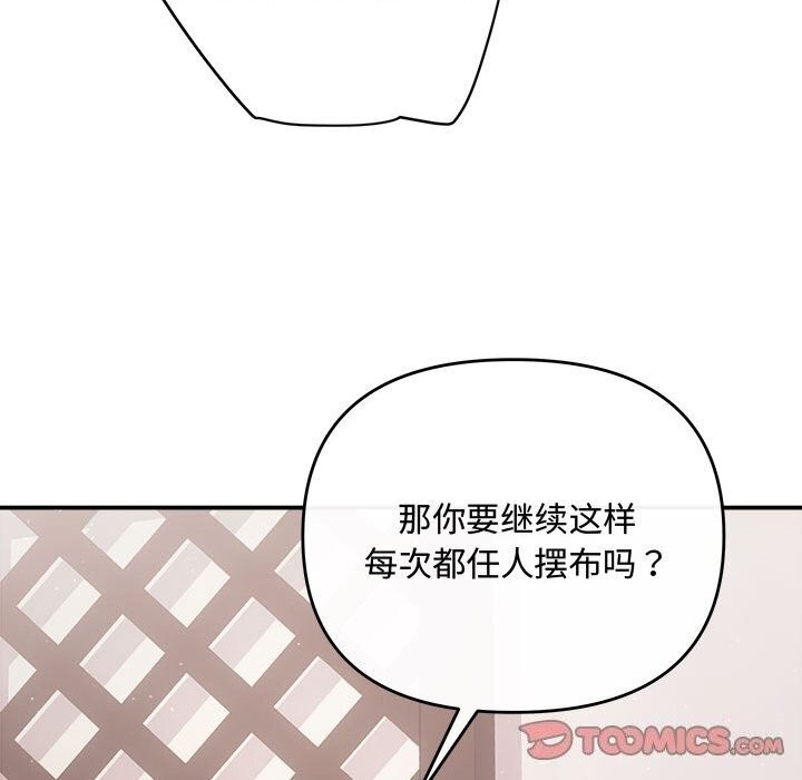 57P - 协议关系