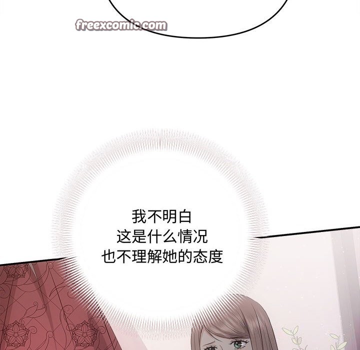 60P - 协议关系