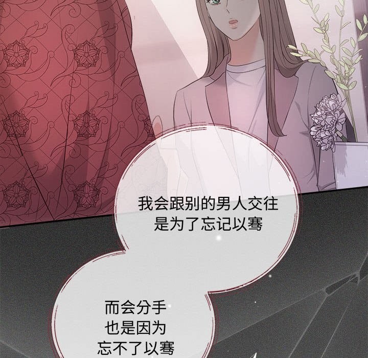 61P - 协议关系