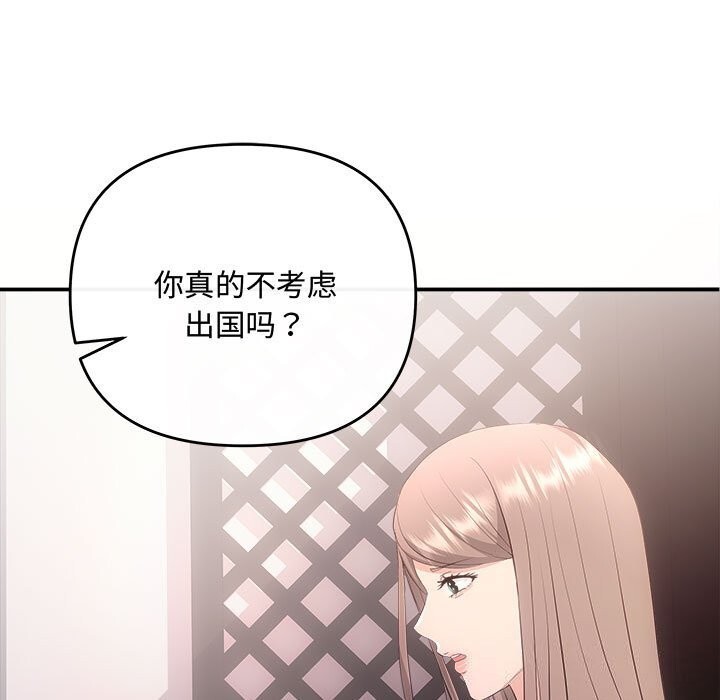 65P - 协议关系
