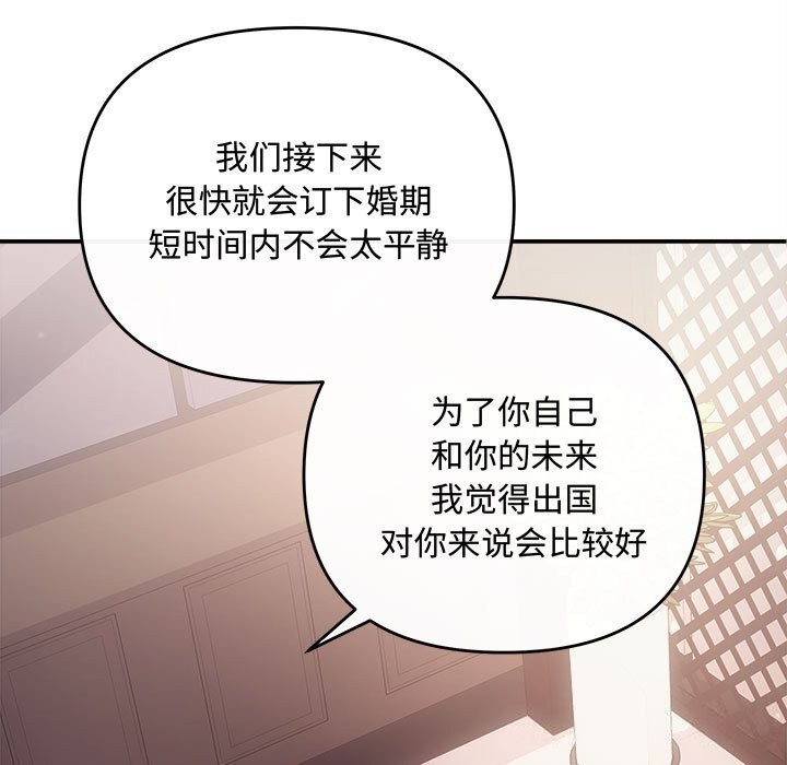 67P - 协议关系