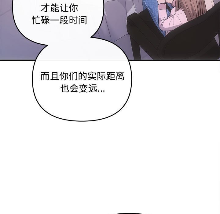 69P - 协议关系
