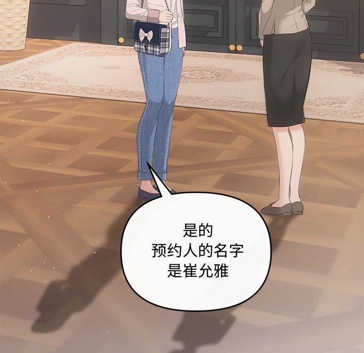 6P - 协议关系