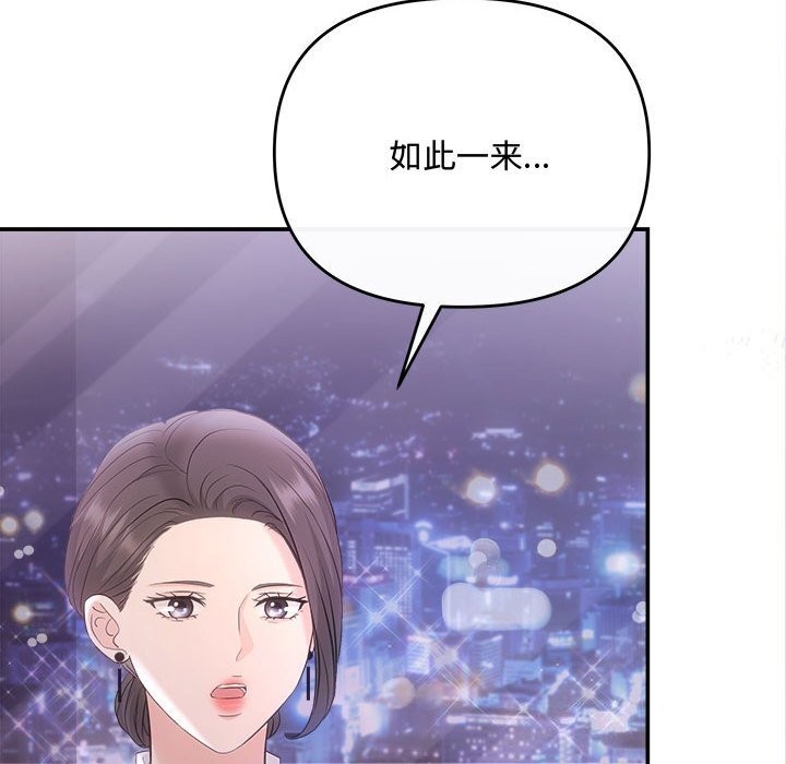70P - 协议关系