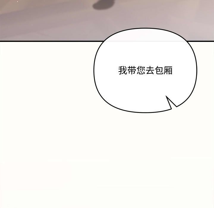 7P - 协议关系
