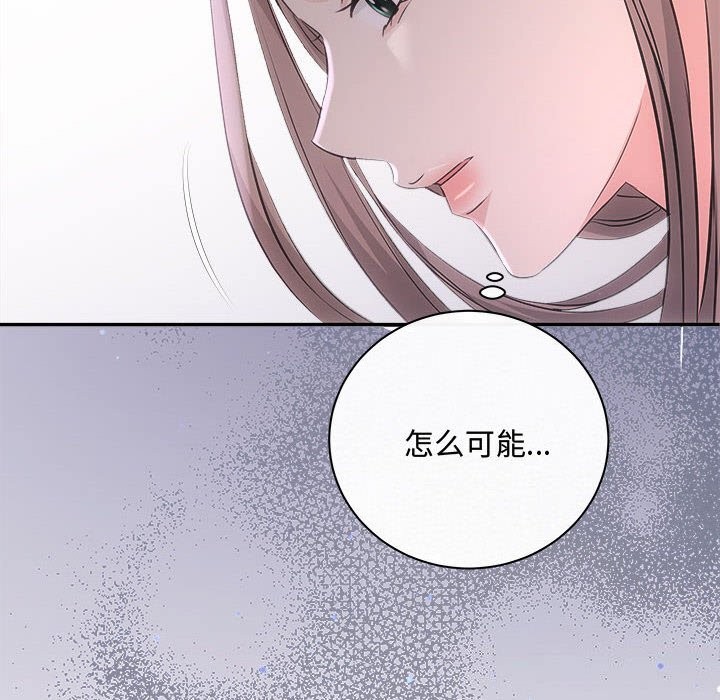 76P - 协议关系