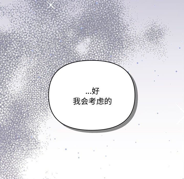 77P - 协议关系