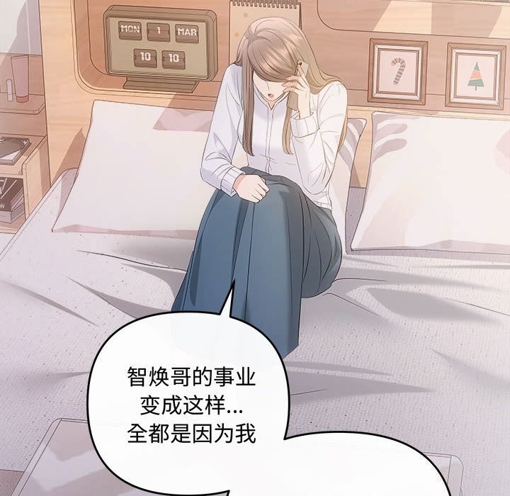 82P - 协议关系