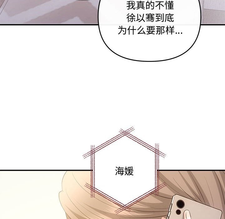 83P - 协议关系