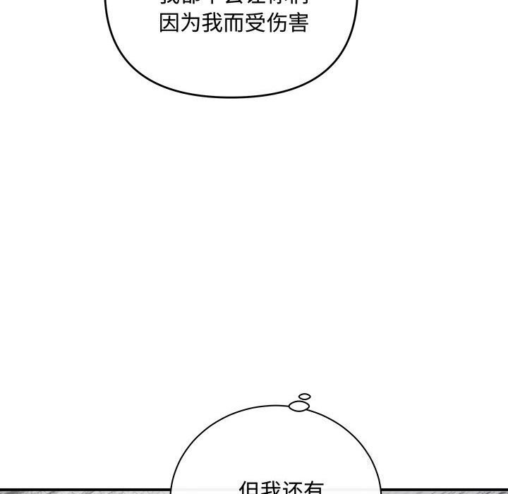 85P - 协议关系