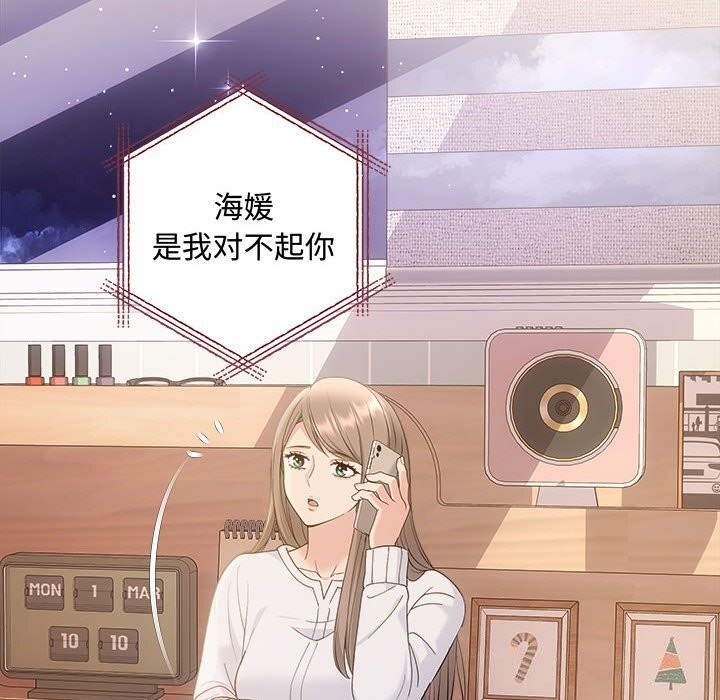 88P - 协议关系