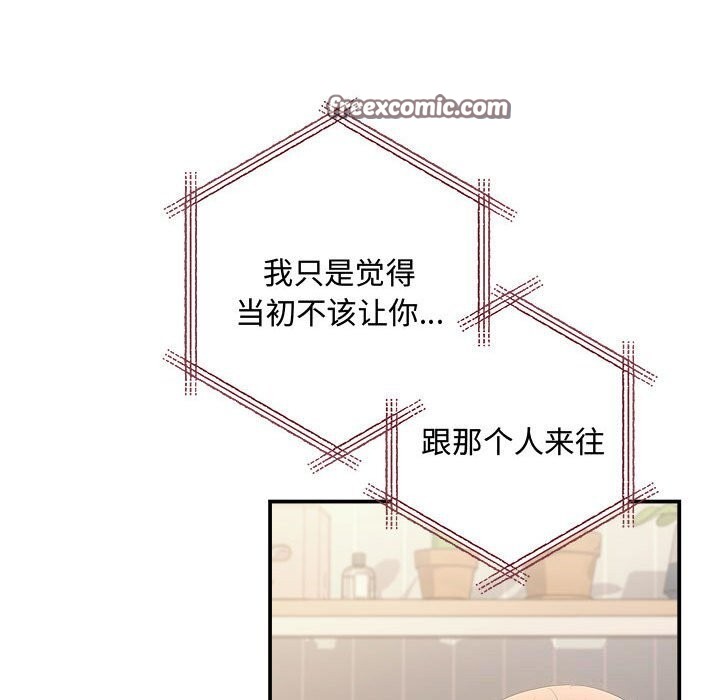 90P - 协议关系