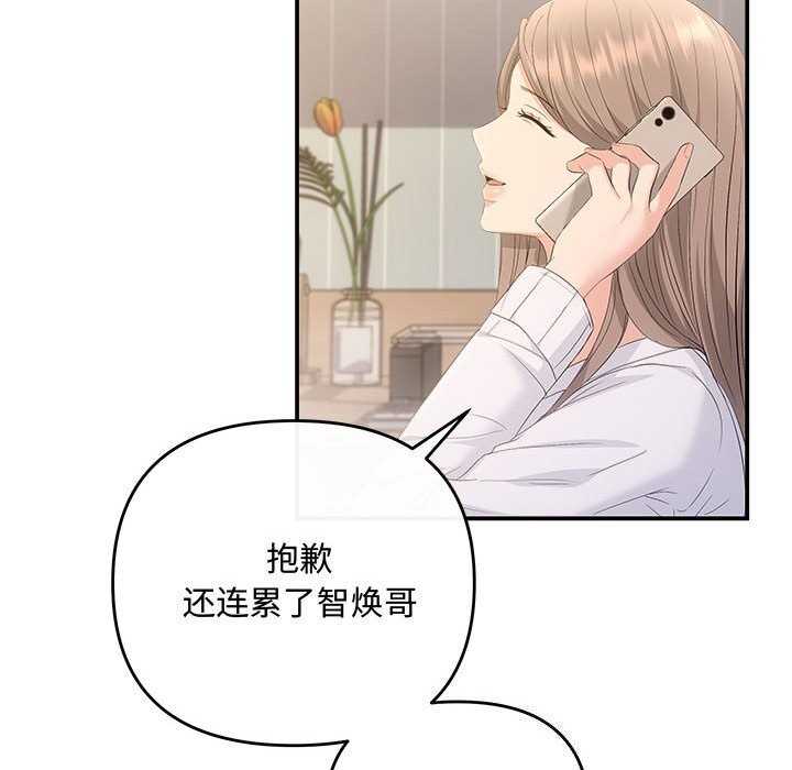 91P - 协议关系