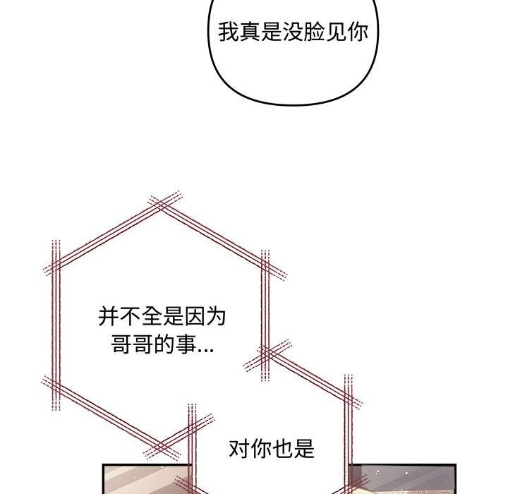 92P - 协议关系