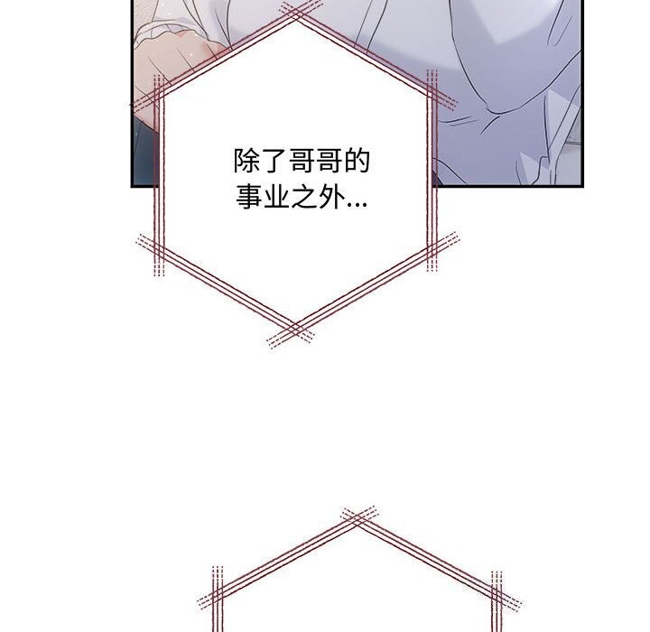 94P - 协议关系