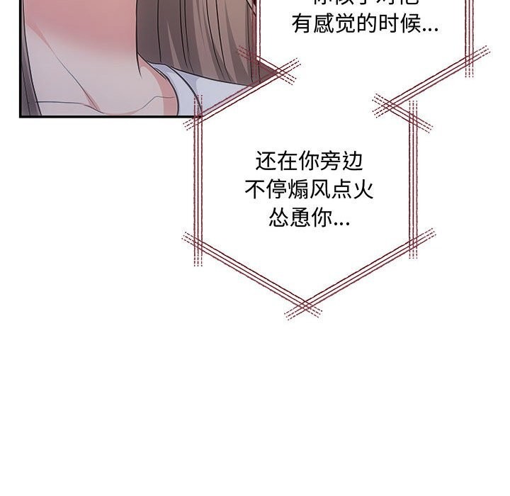 96P - 协议关系
