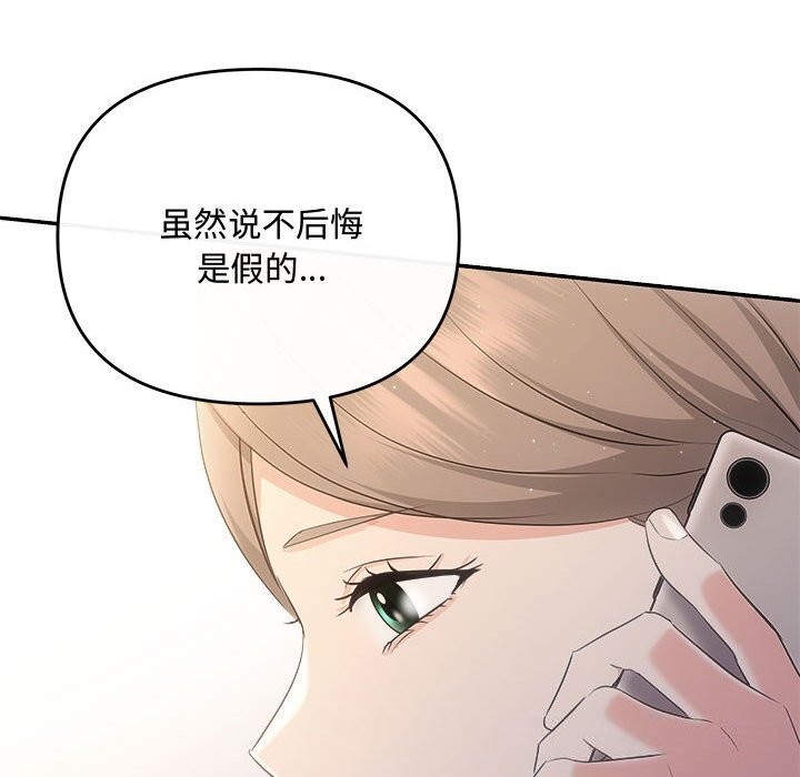97P - 协议关系