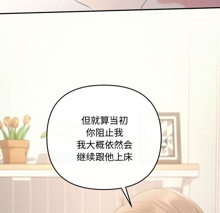 98P - 协议关系