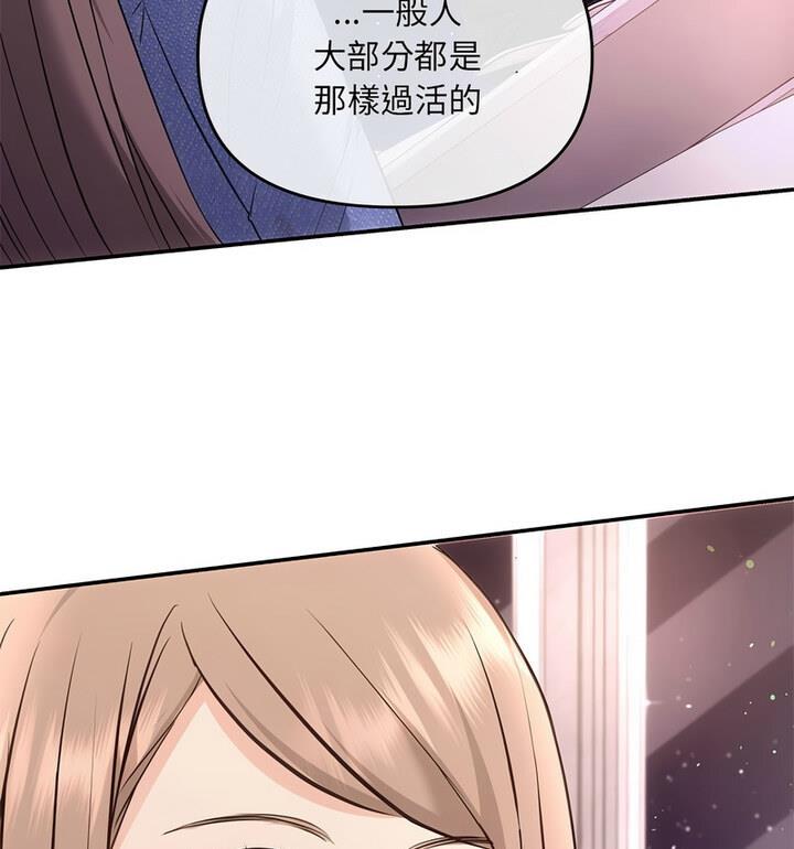 101P - 协议关系
