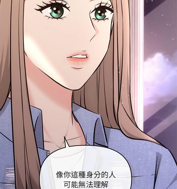102P - 协议关系
