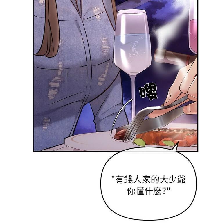 107P - 协议关系