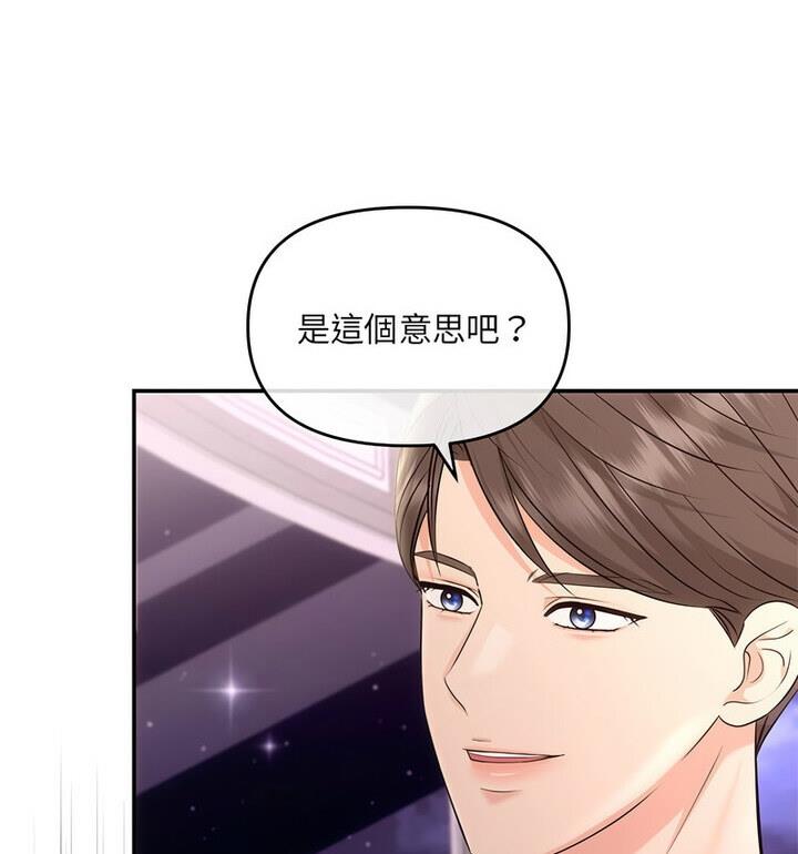 108P - 协议关系