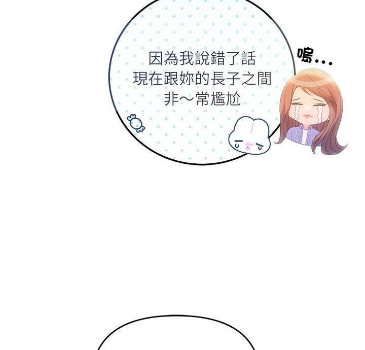10P - 协议关系