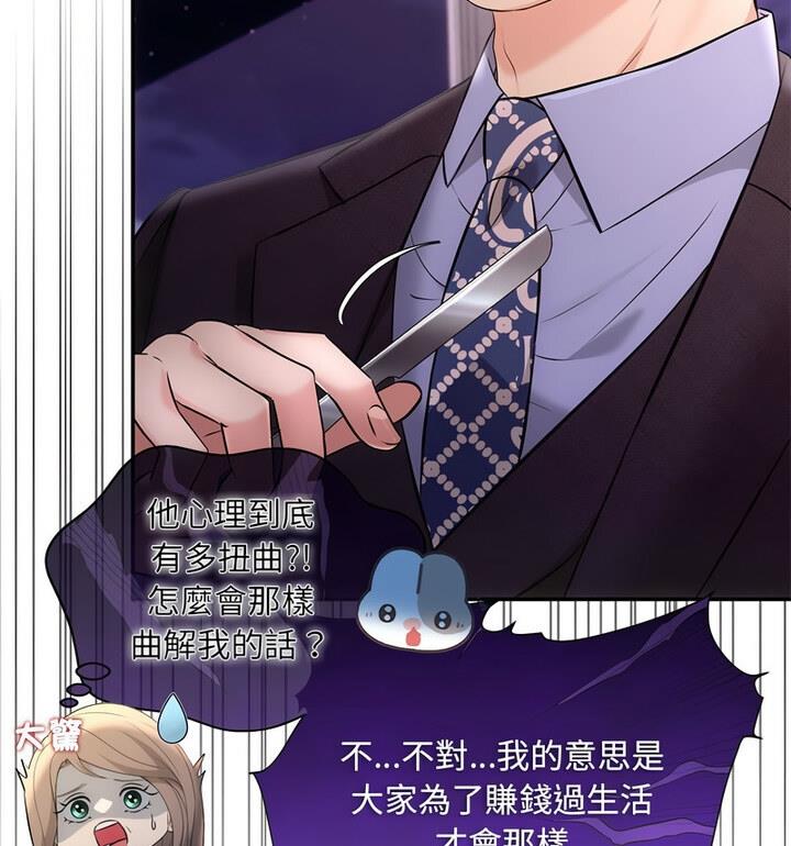 109P - 协议关系