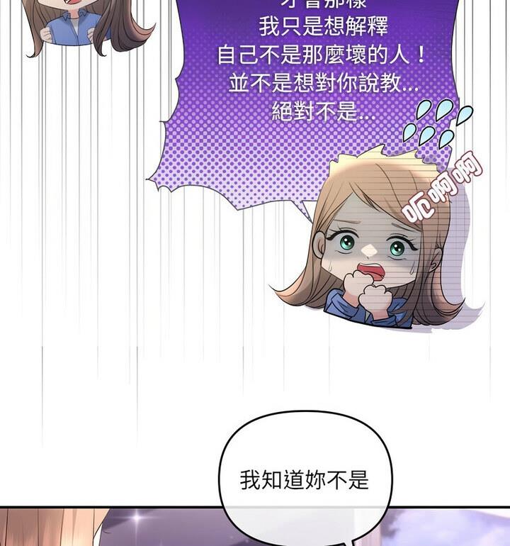 110P - 协议关系