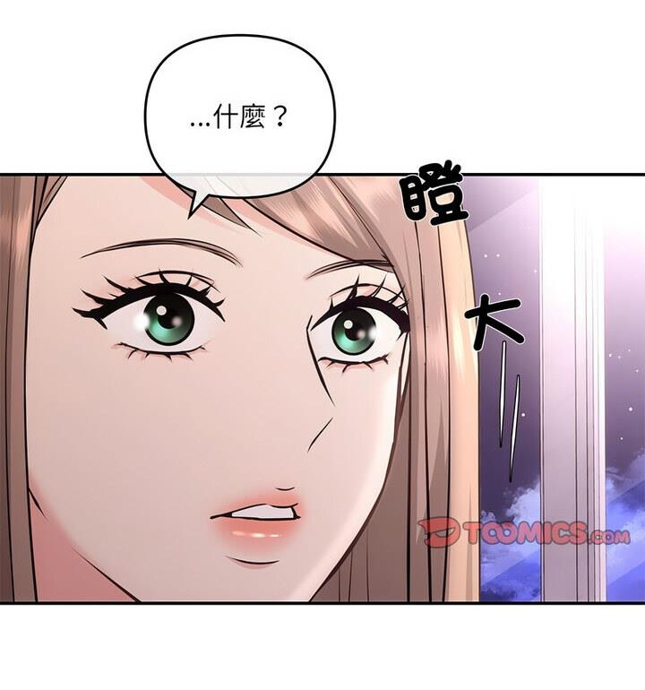 112P - 协议关系