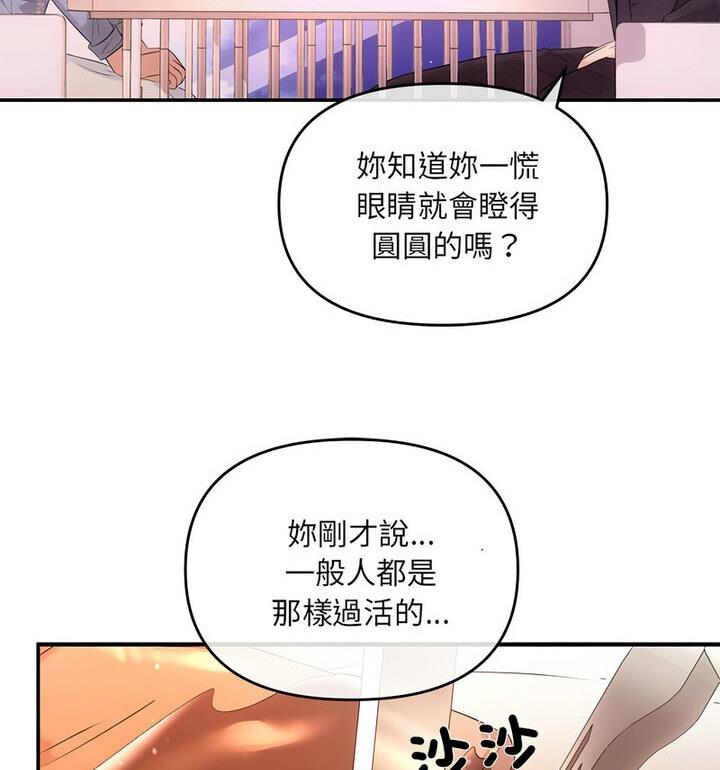 114P - 协议关系