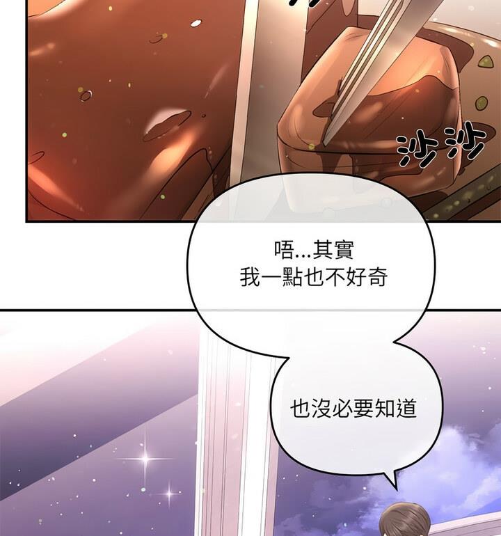 115P - 协议关系