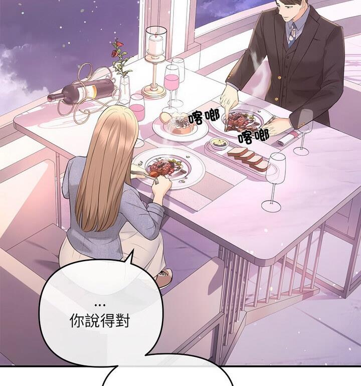 116P - 协议关系