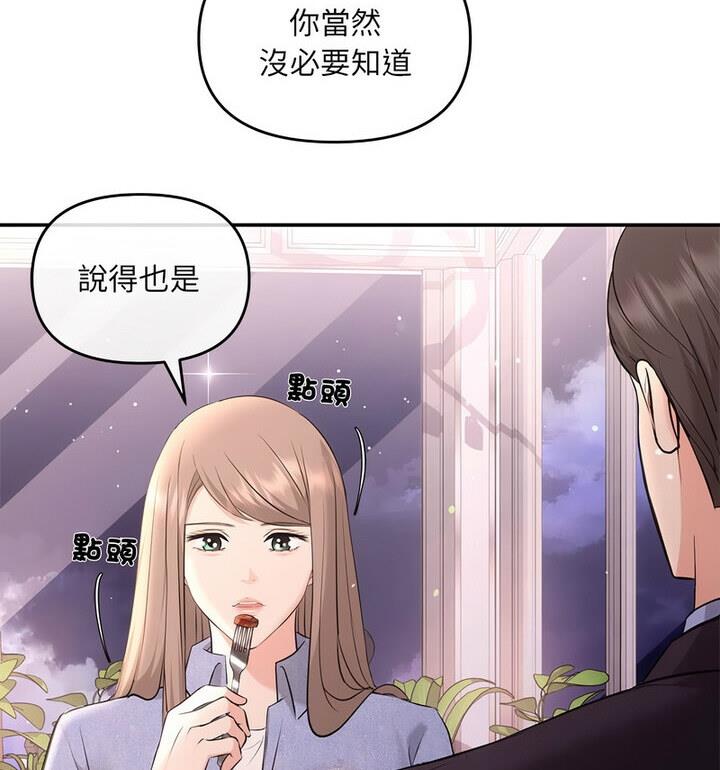 117P - 协议关系