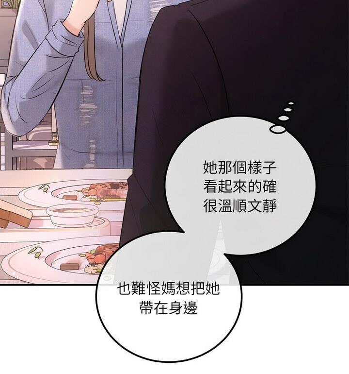118P - 协议关系