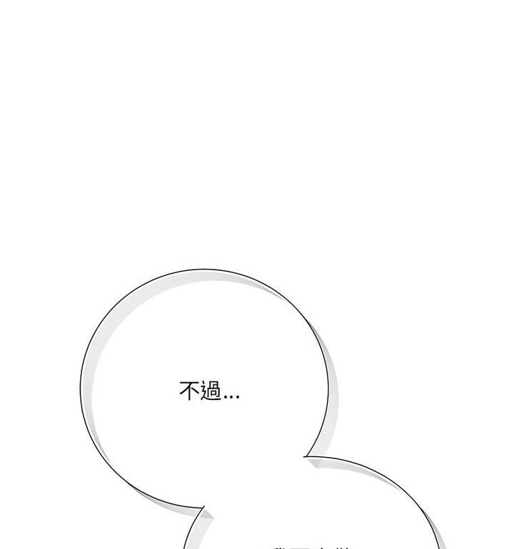 119P - 协议关系
