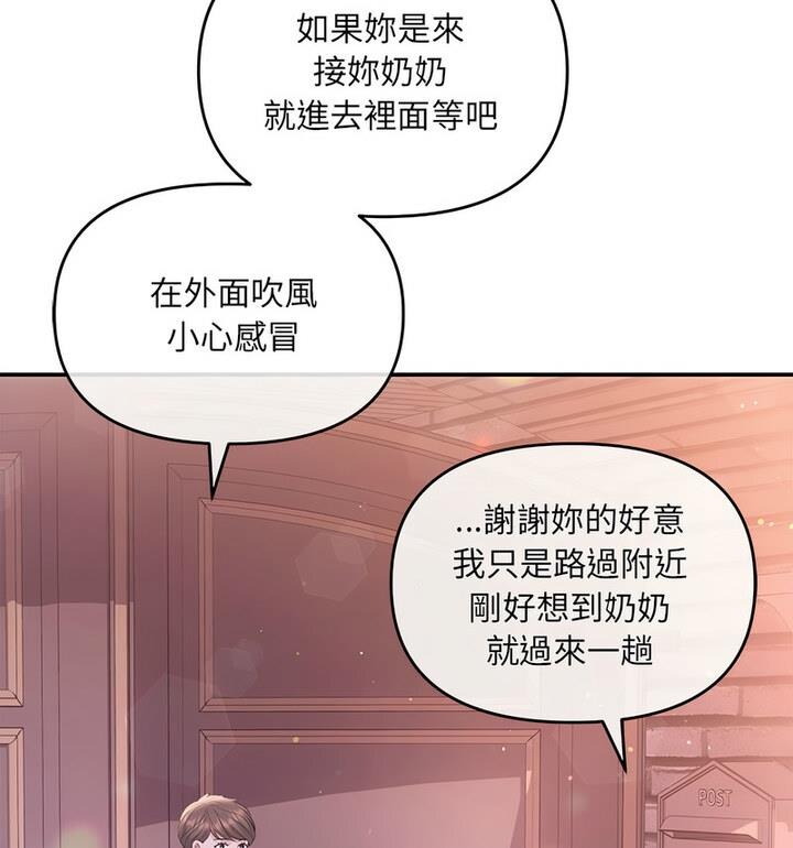 11P - 协议关系