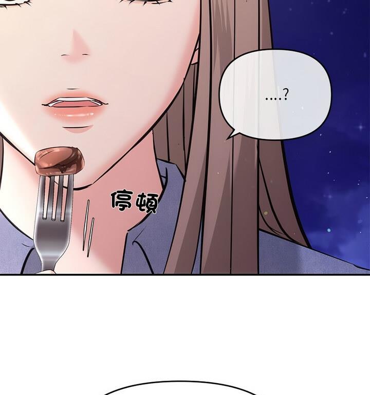 121P - 协议关系