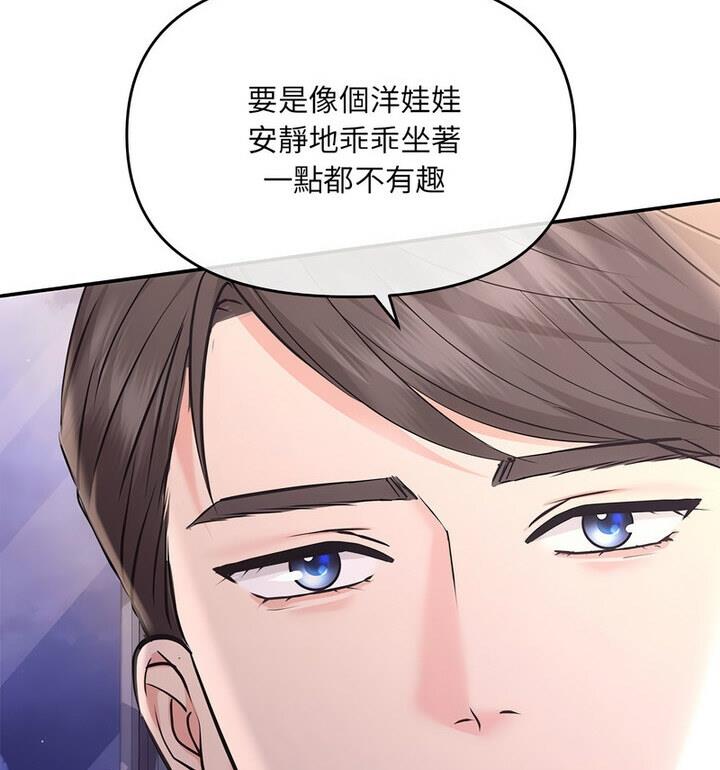 122P - 协议关系