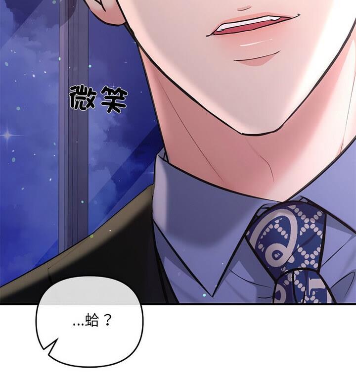 123P - 协议关系