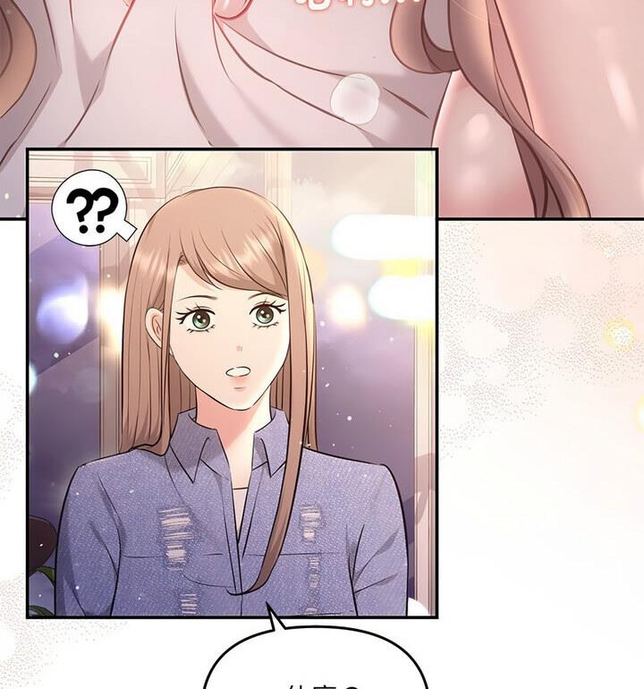 126P - 协议关系