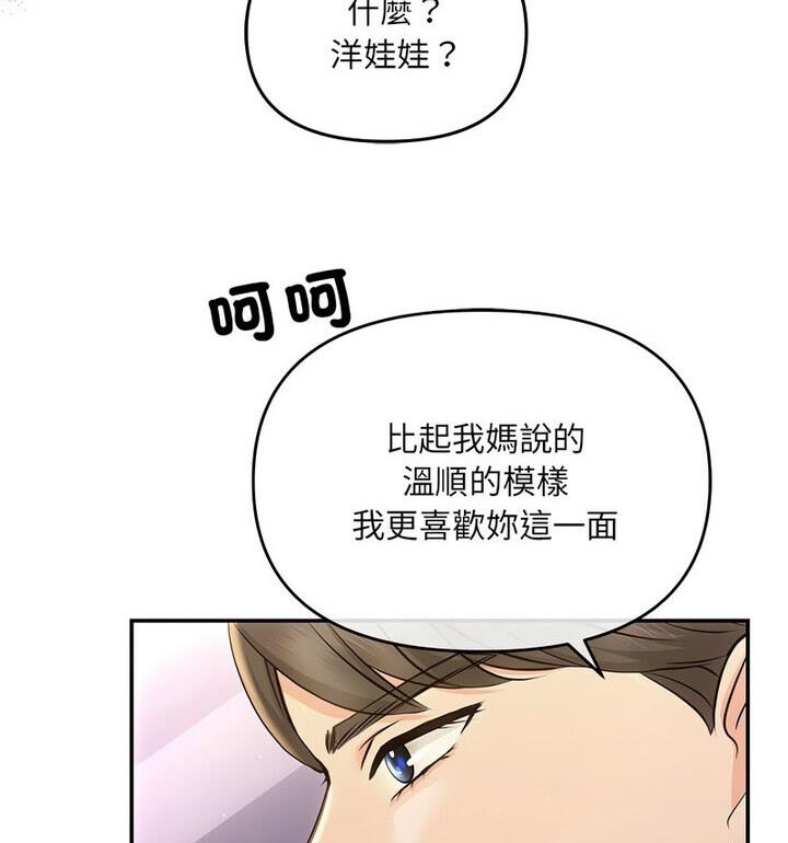 127P - 协议关系